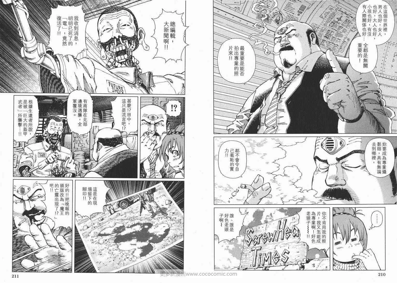 第1卷 第107页