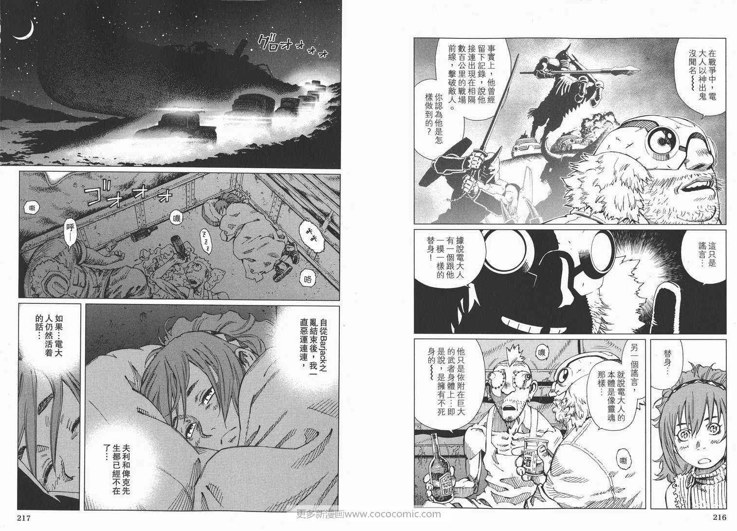 第1卷 第110页