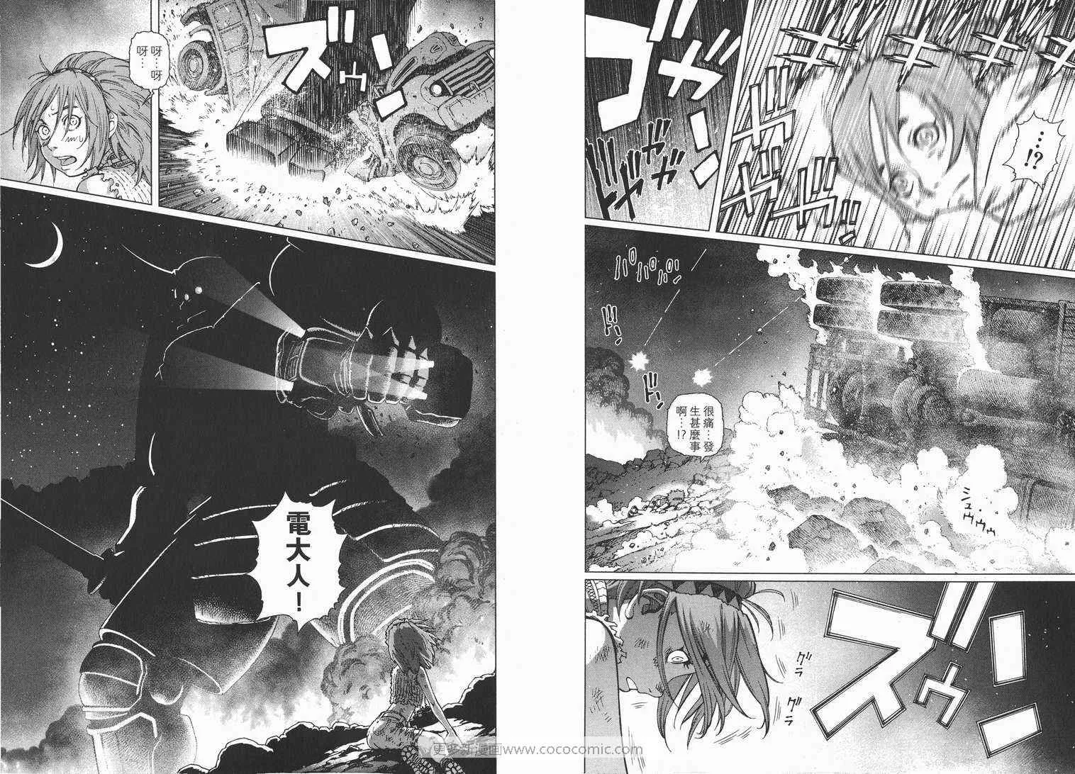第1卷 第112页