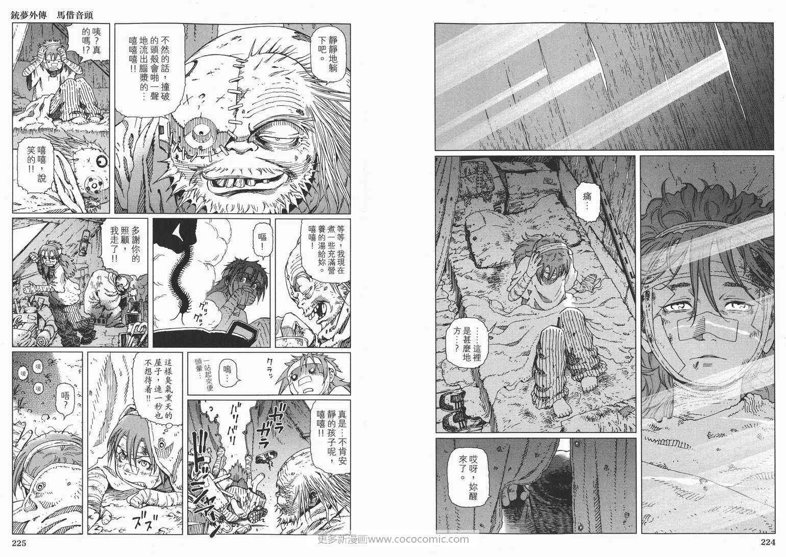 第1卷 第114页