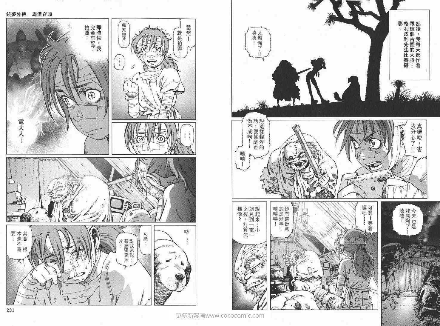 第1卷 第117页