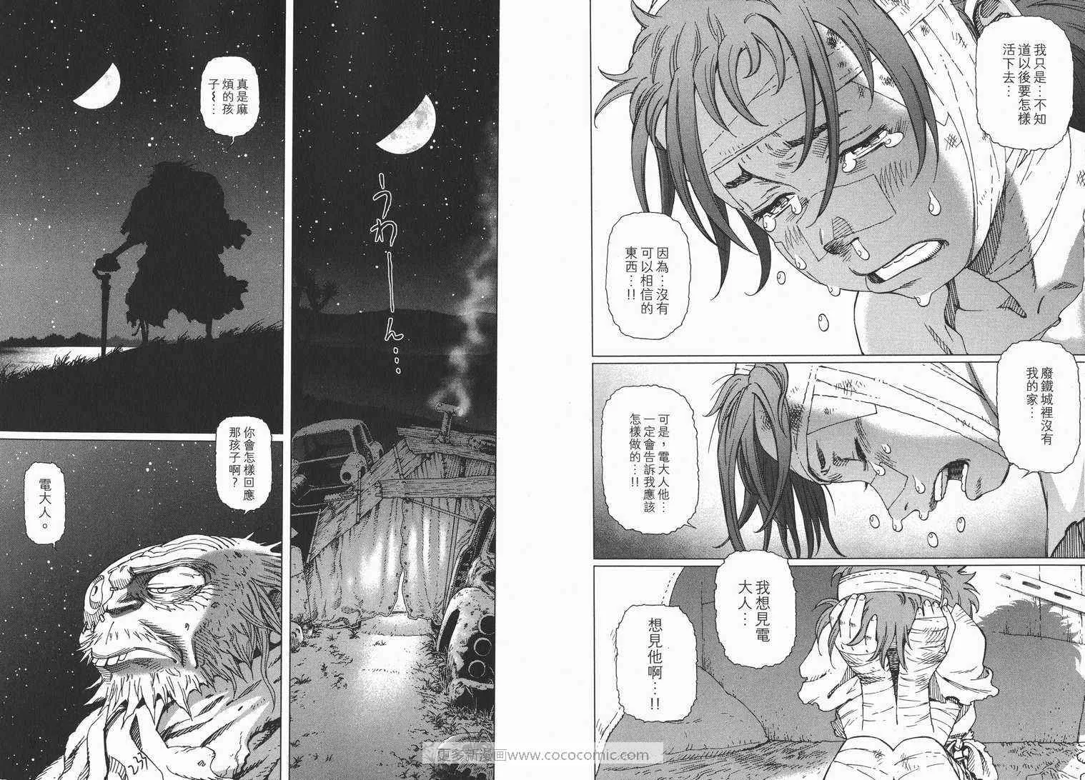 第1卷 第118页