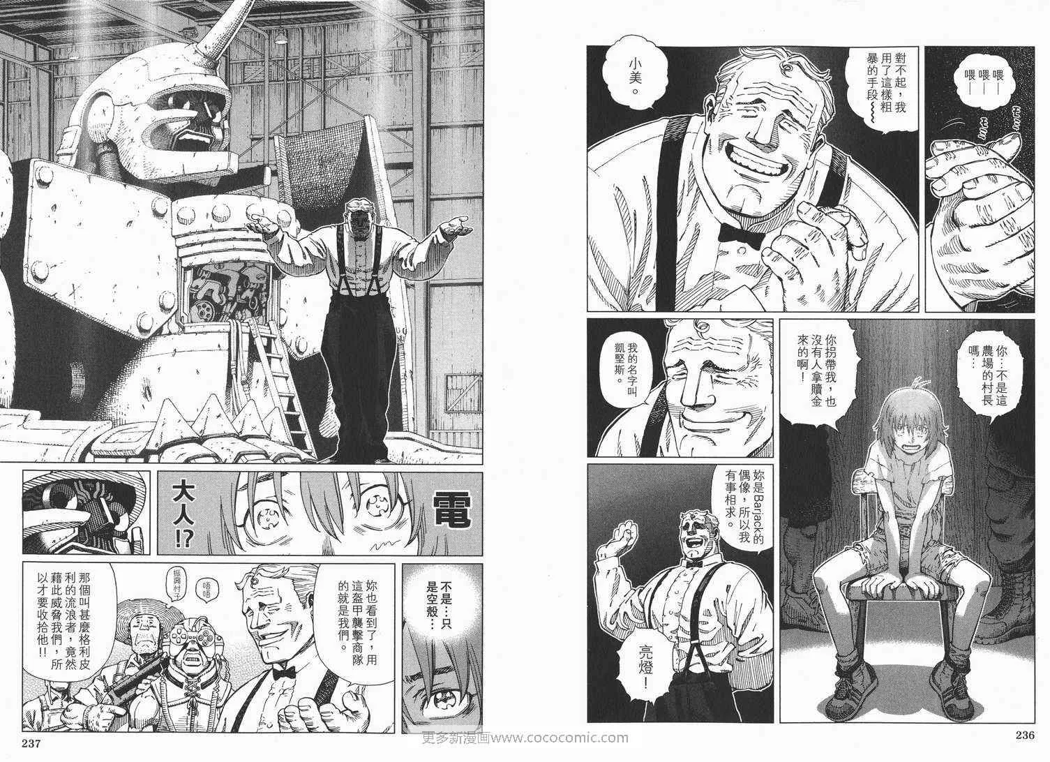 第1卷 第120页