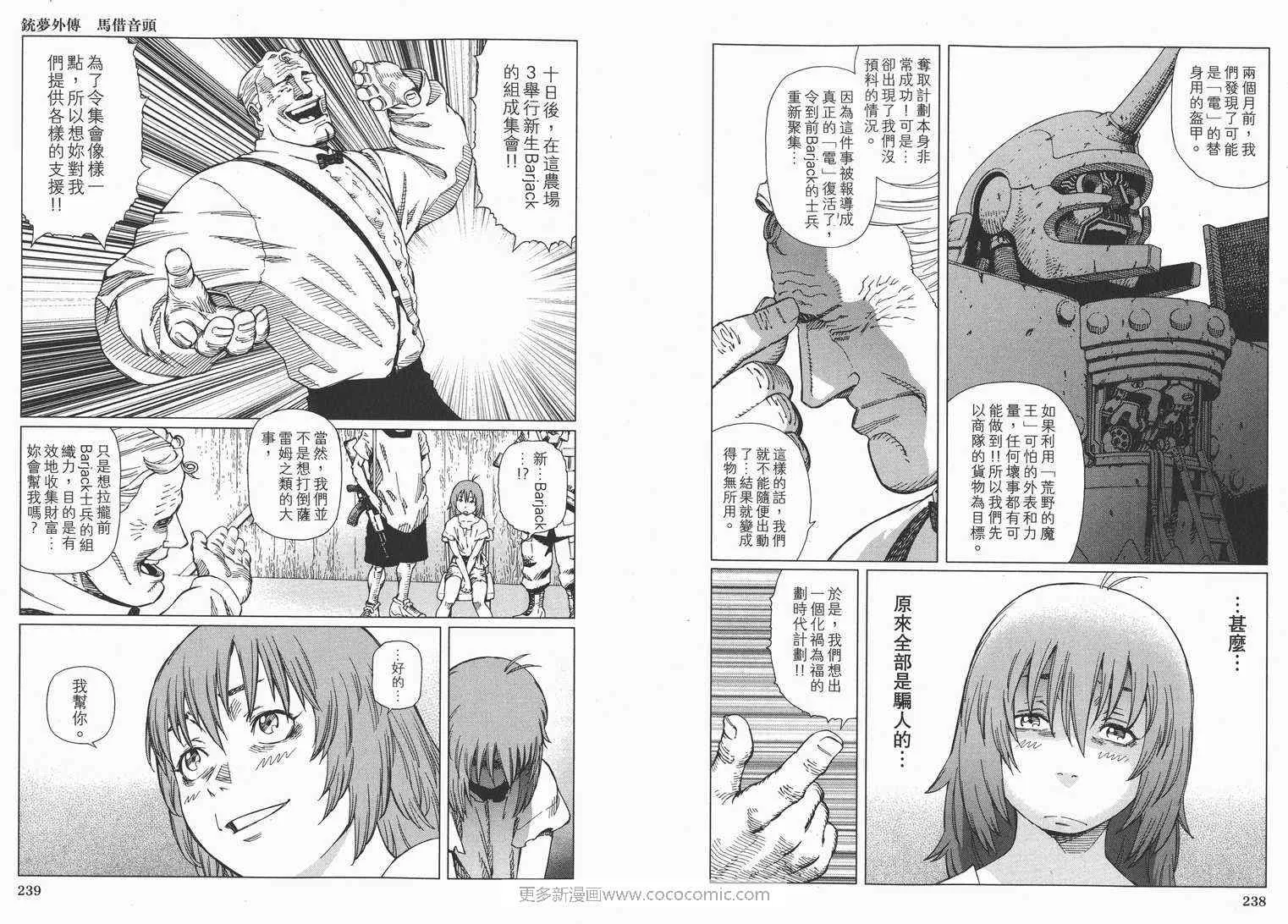 第1卷 第121页