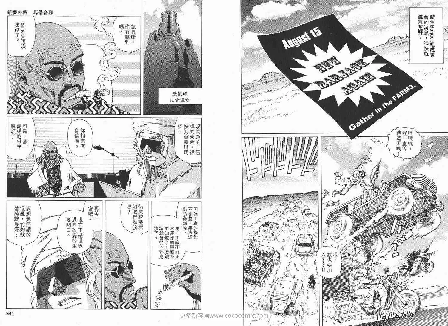 第1卷 第122页