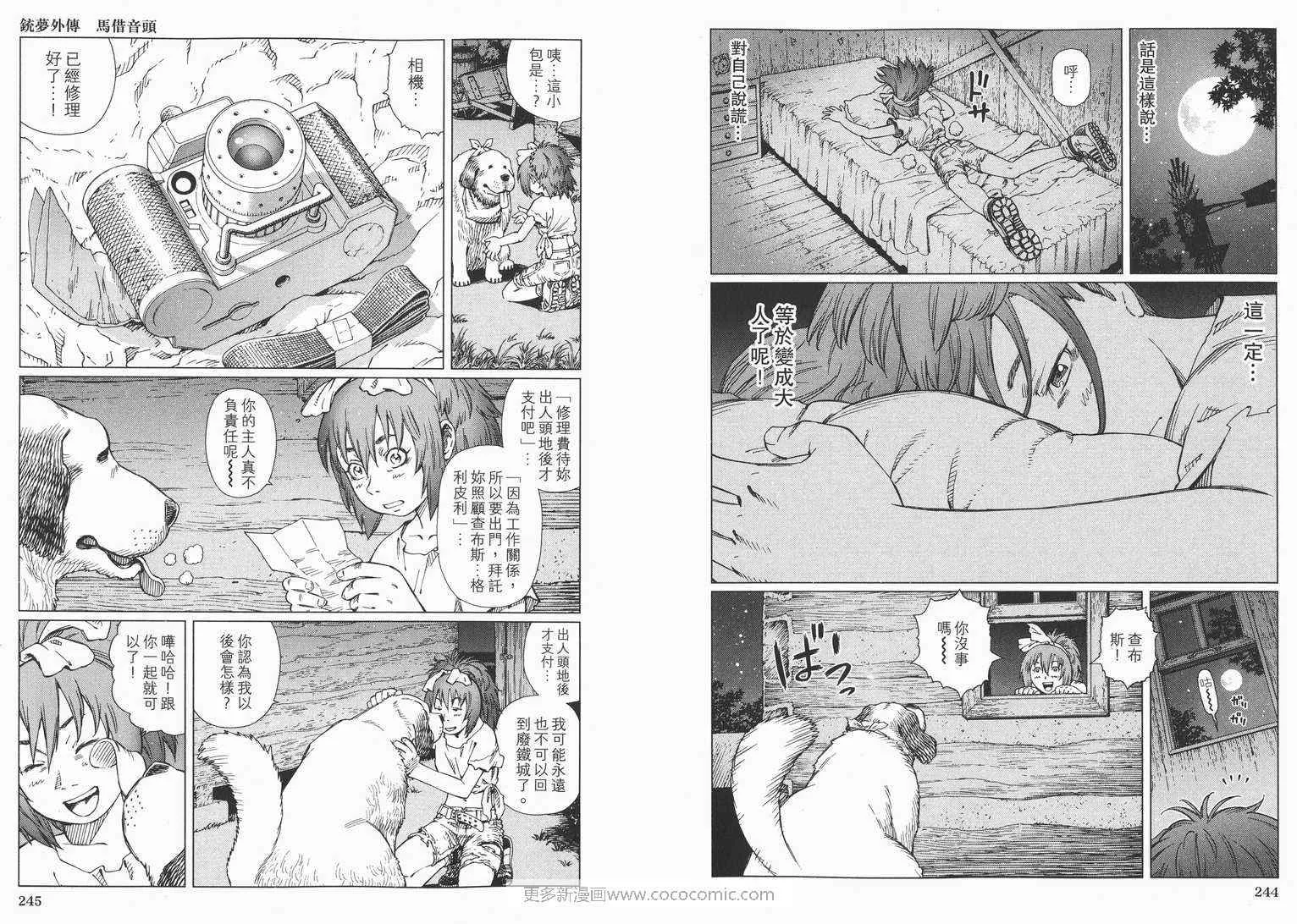 第1卷 第124页