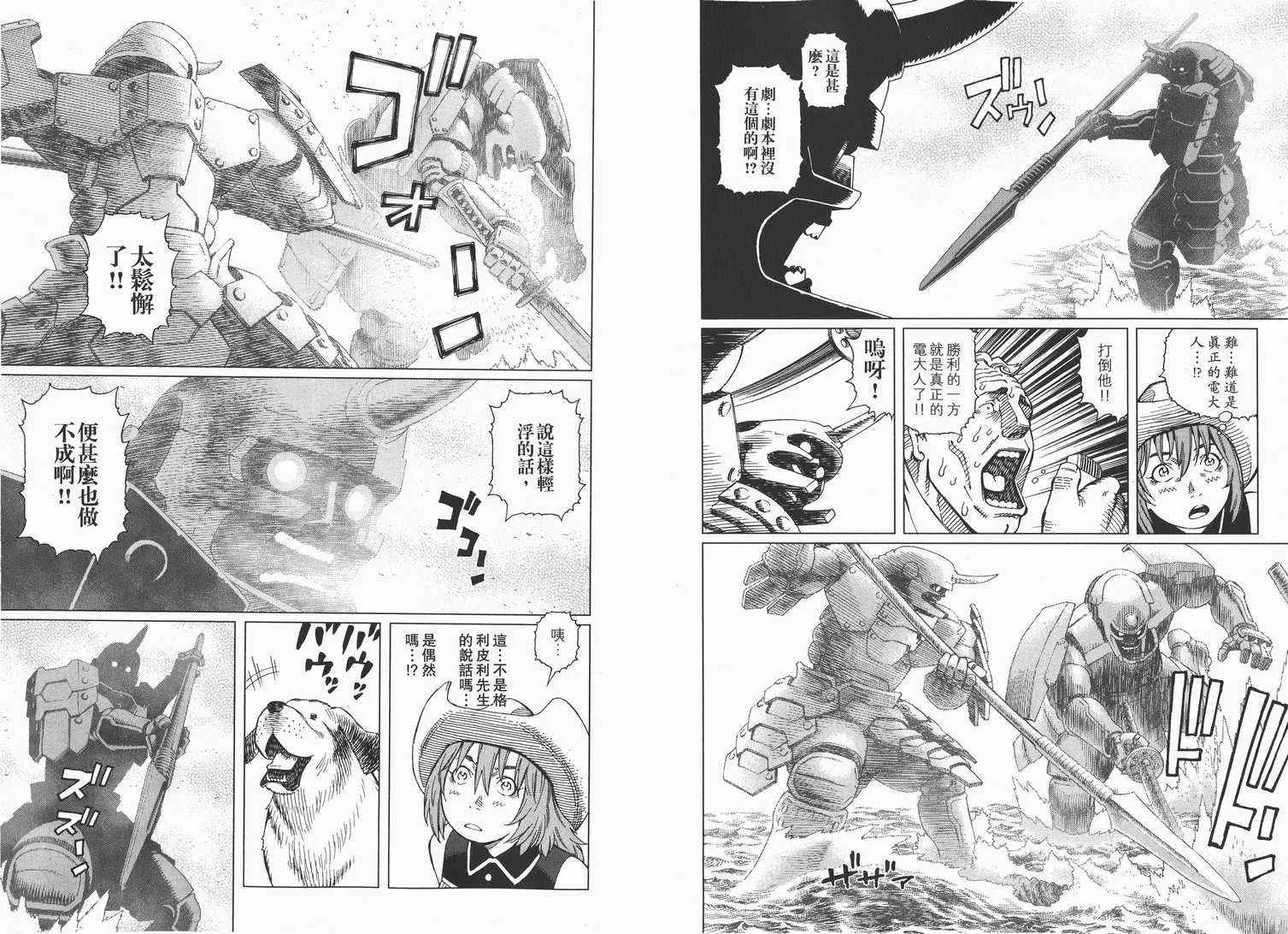 第1卷 第129页