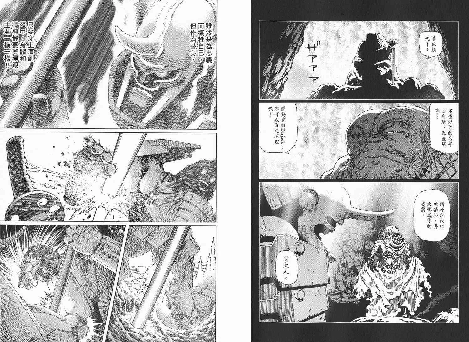 第1卷 第130页