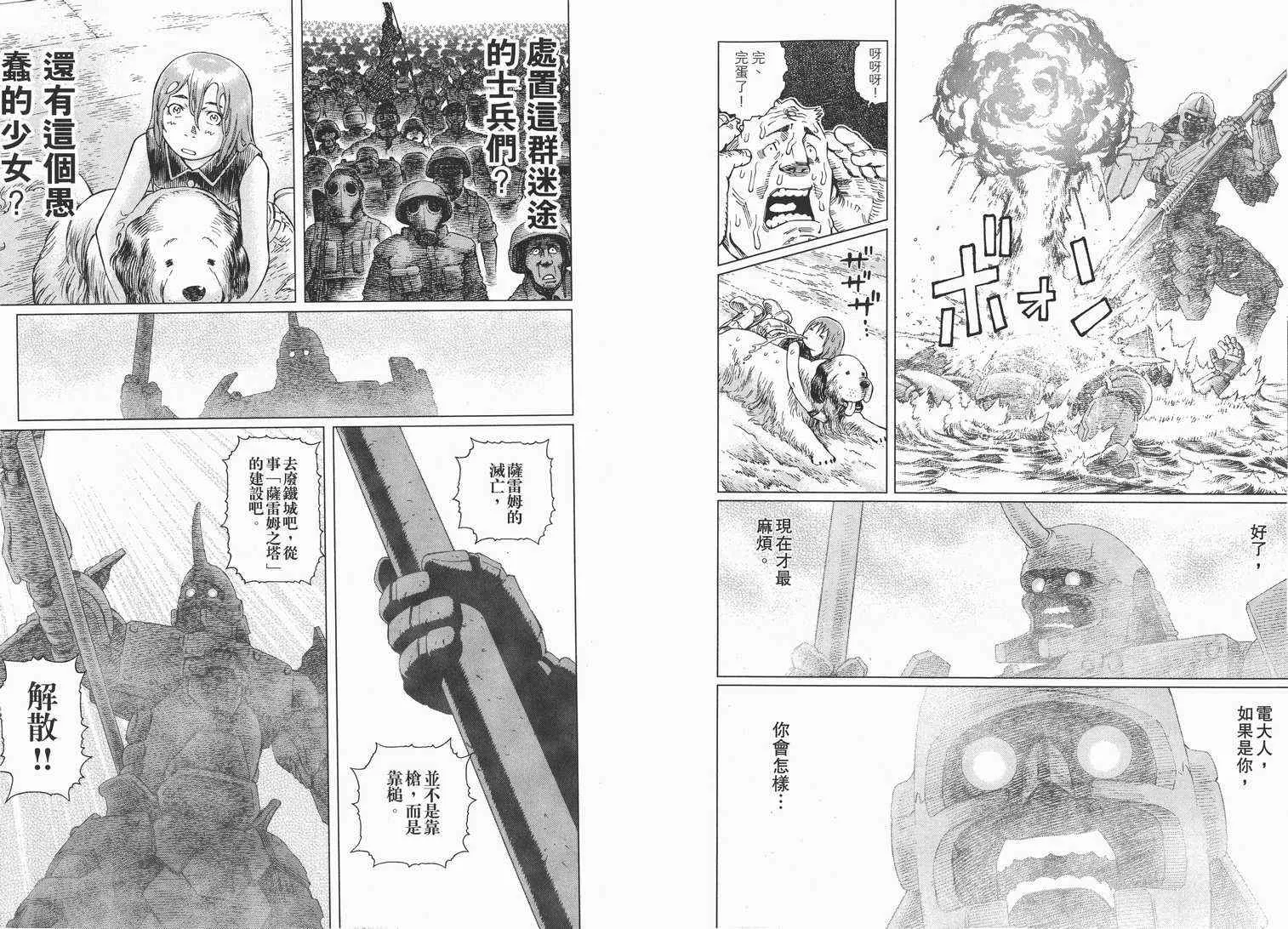 第1卷 第132页