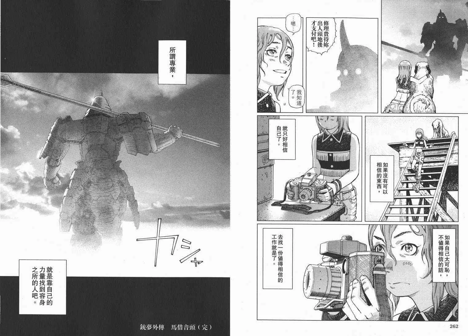 第1卷 第133页