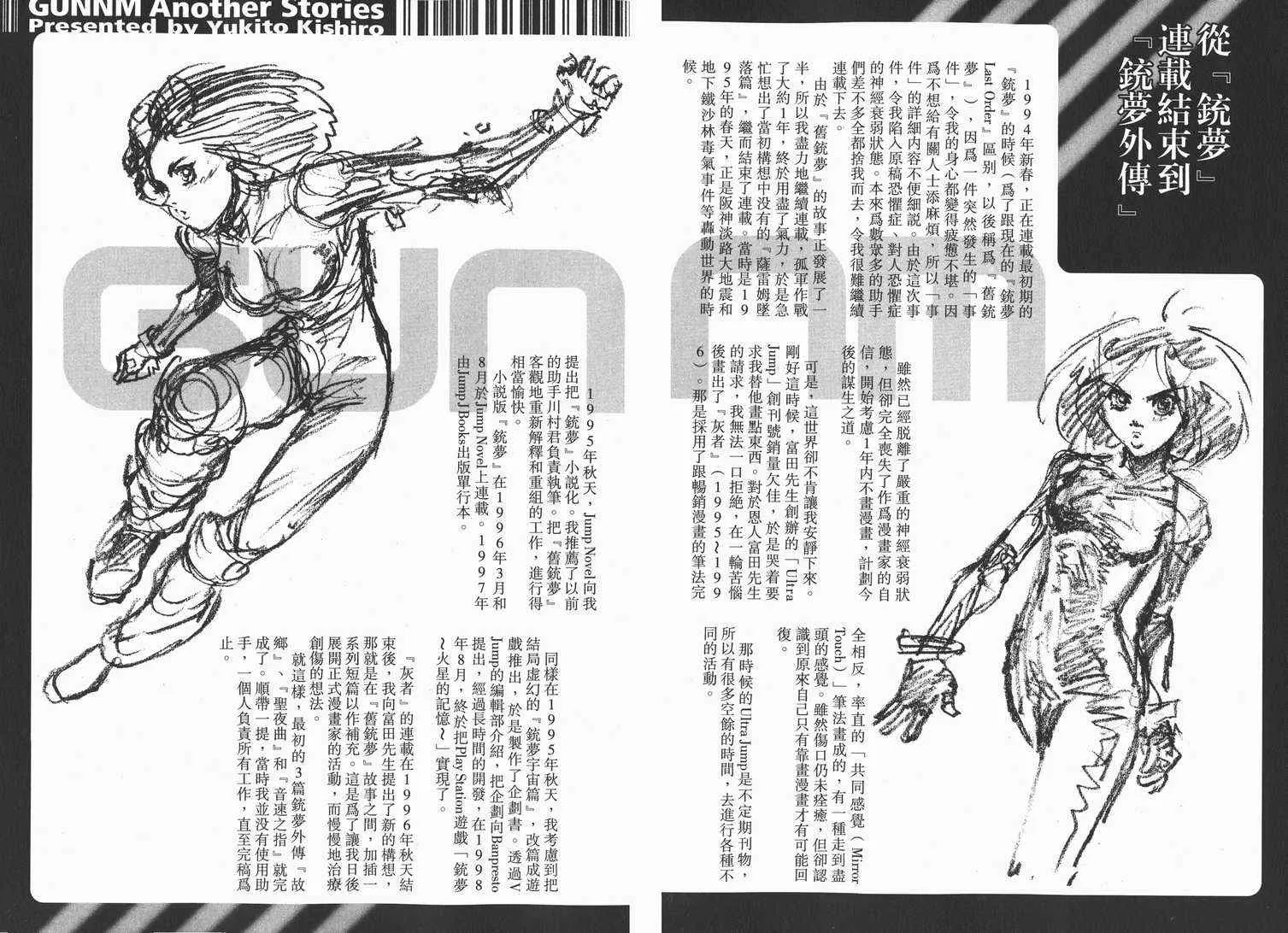 第1卷 第135页
