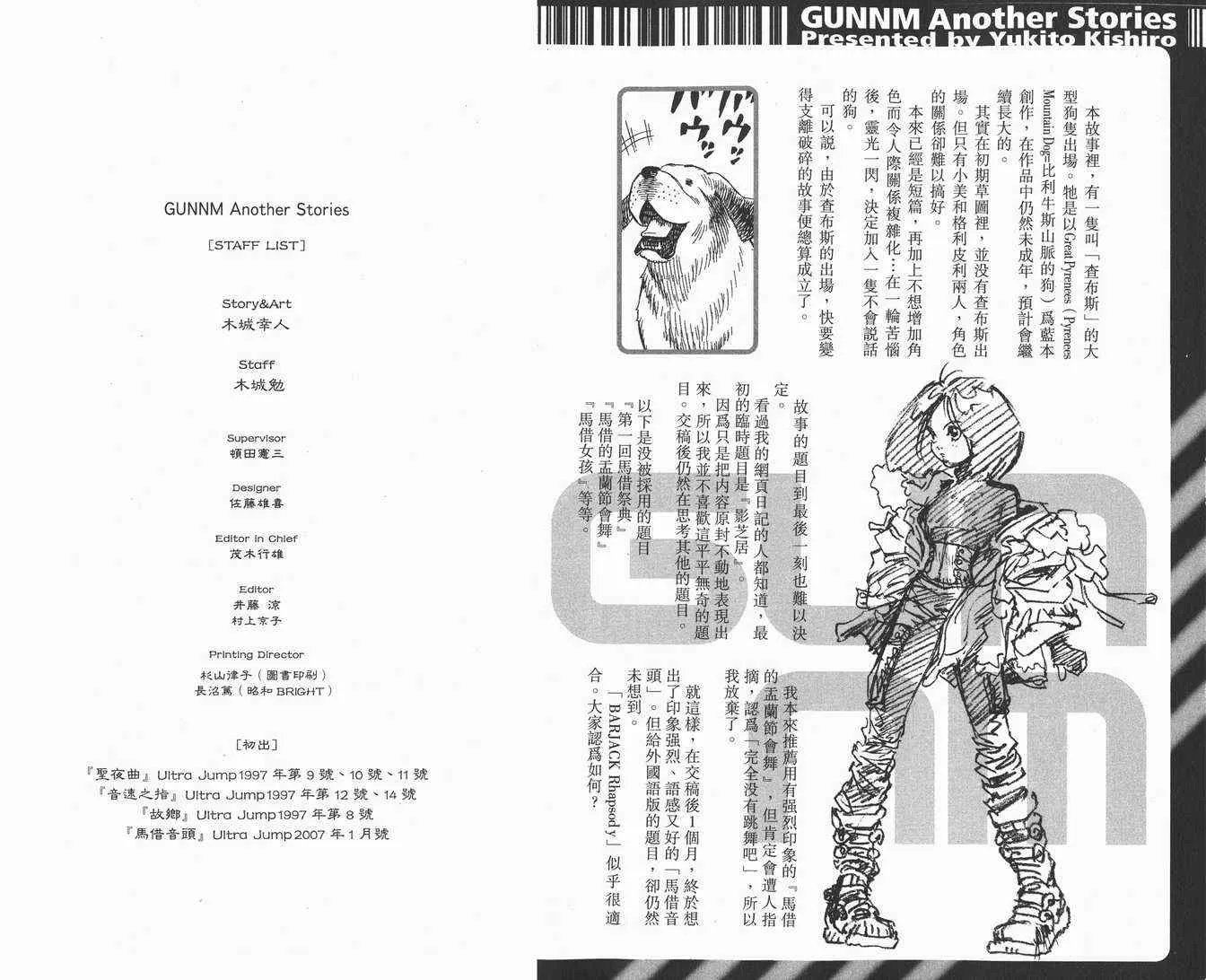 第1卷 第140页