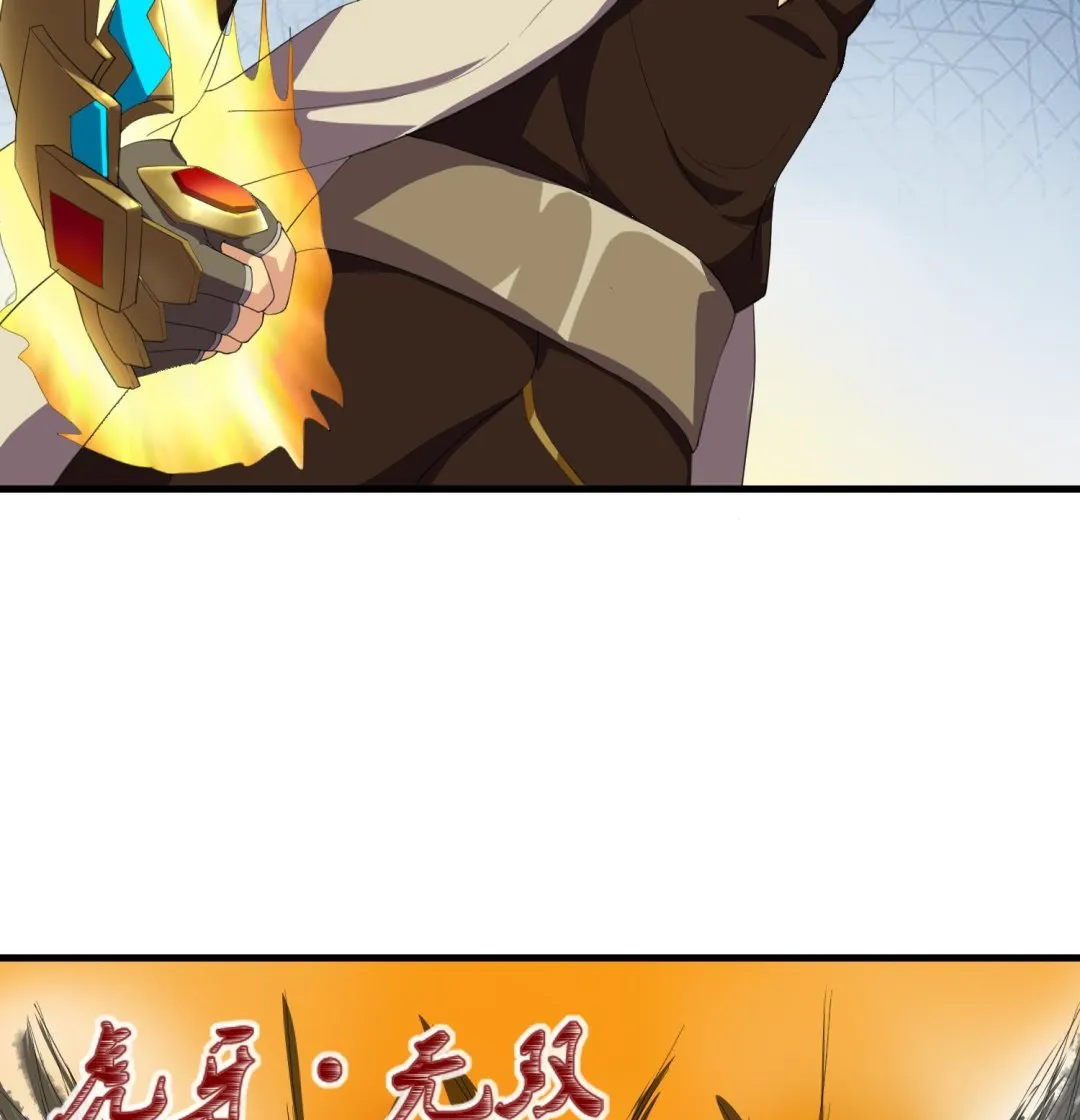第56话 熊虎斗 第17页