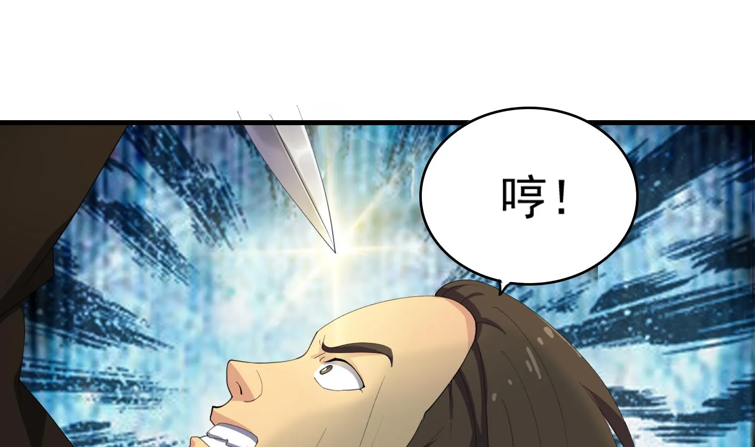 第56话 熊虎斗 第38页