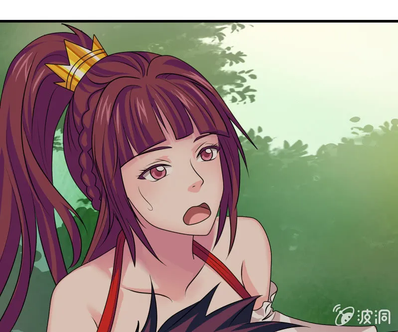 第43话 御魂之森 第44页