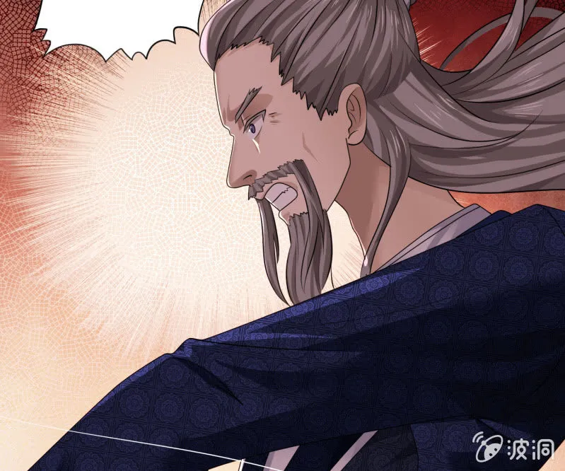 第31话 死吧！伪善者！ 第32页