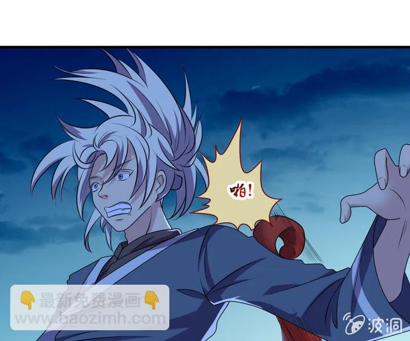第38话 深夜的来客 第10页