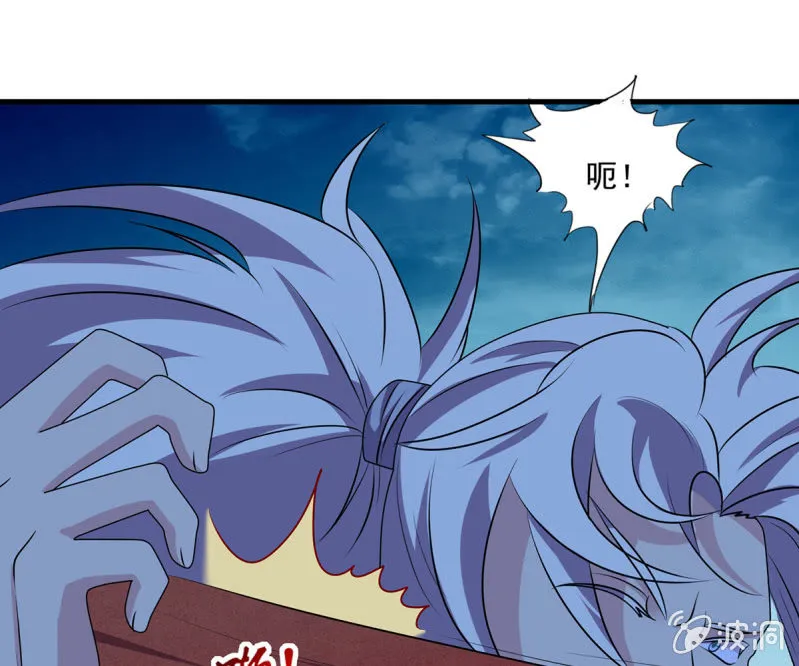 第38话 深夜的来客 第16页