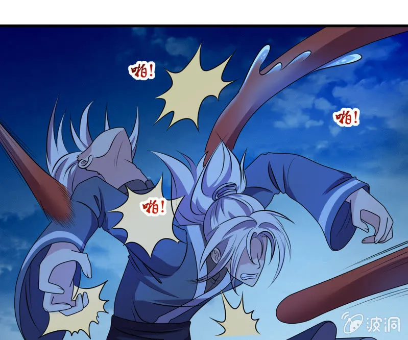 第38话 深夜的来客 第18页