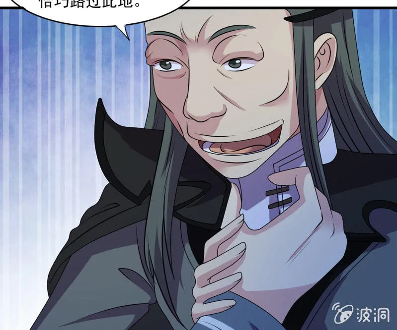 第38话 深夜的来客 第28页