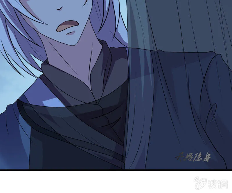 第38话 深夜的来客 第33页
