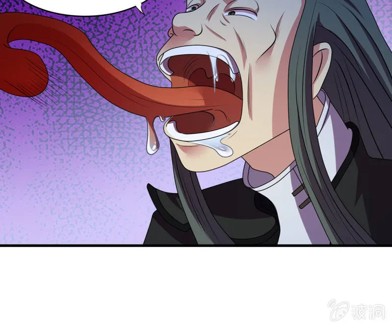 第38话 深夜的来客 第37页