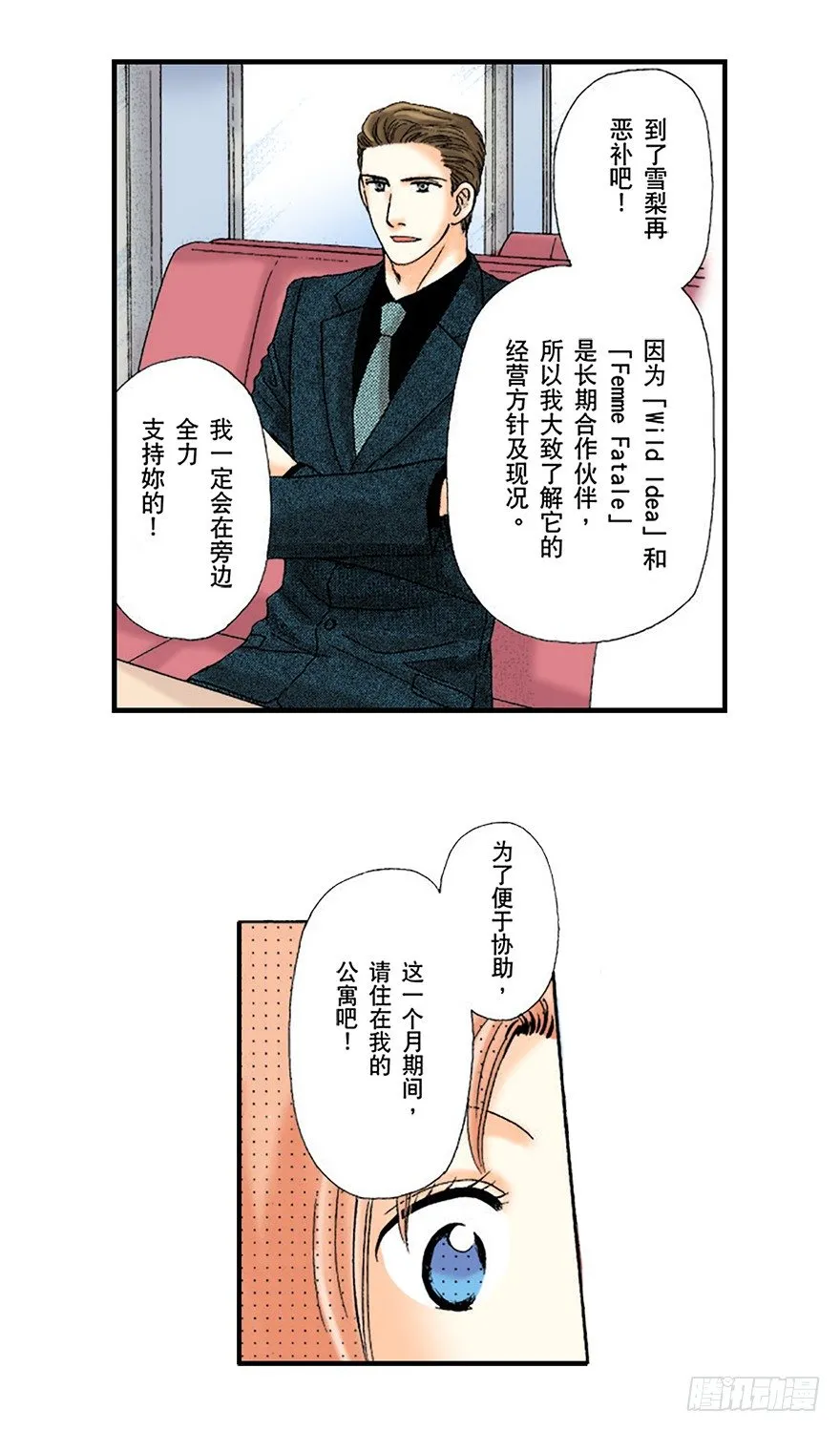 第三章 第2页