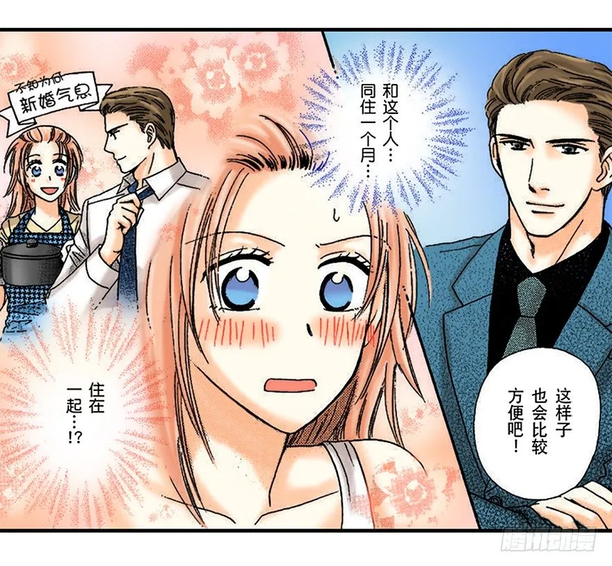 第三章 第3页