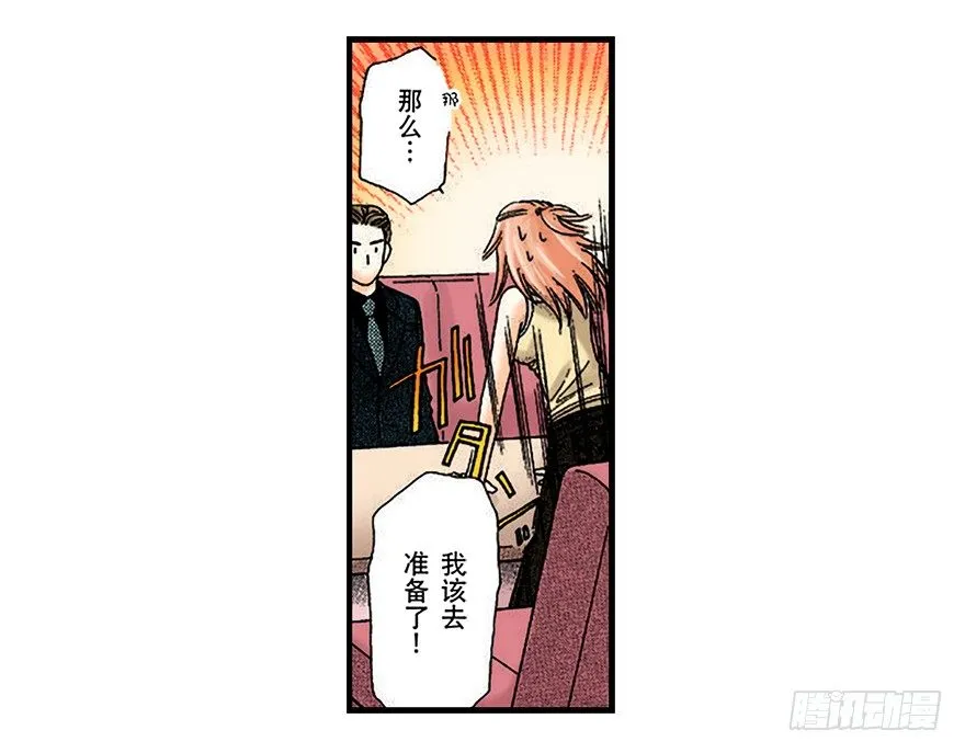 第三章 第4页