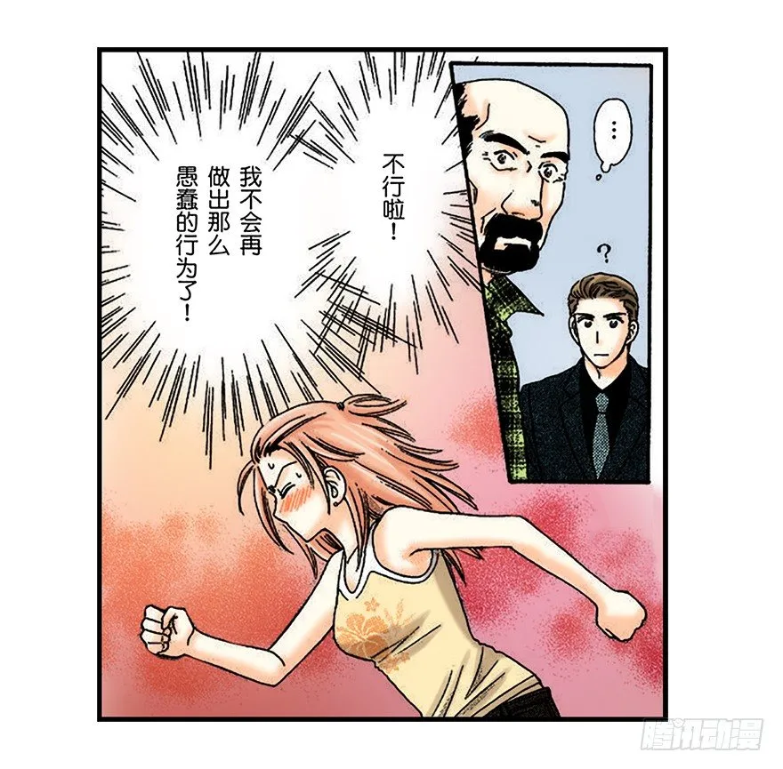 第三章 第5页