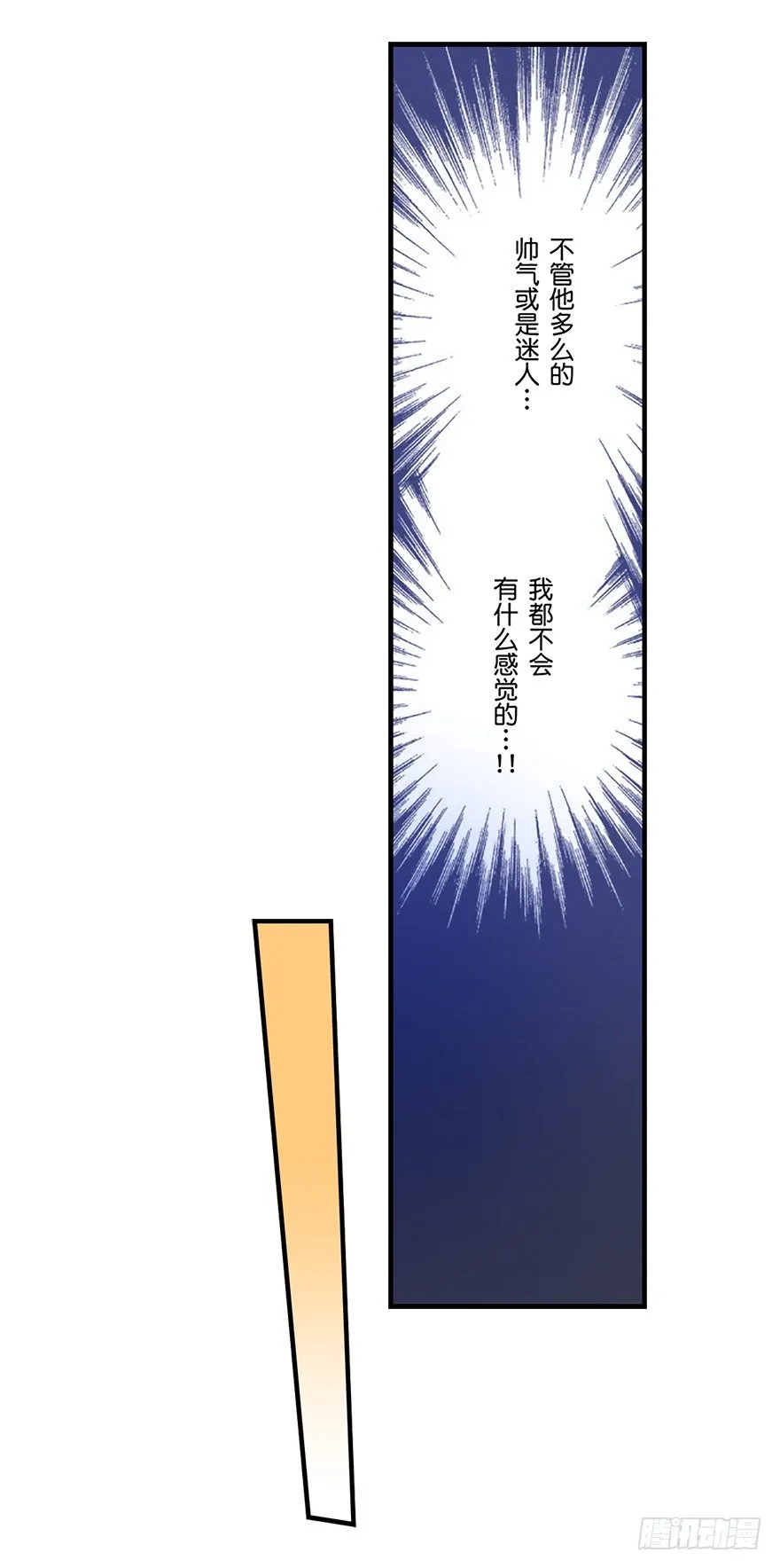 第三章 第6页