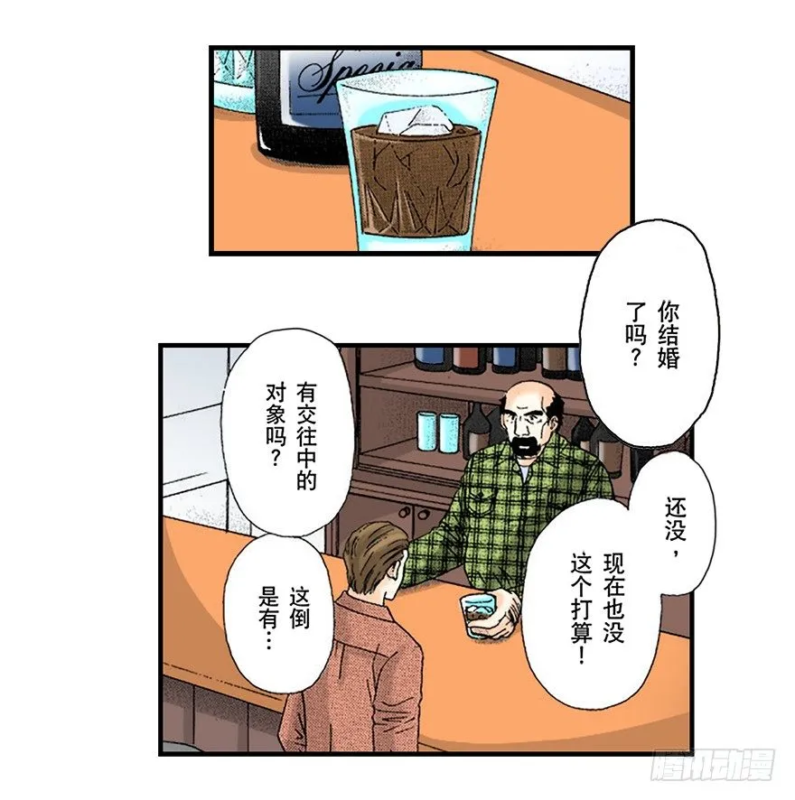 第三章 第8页
