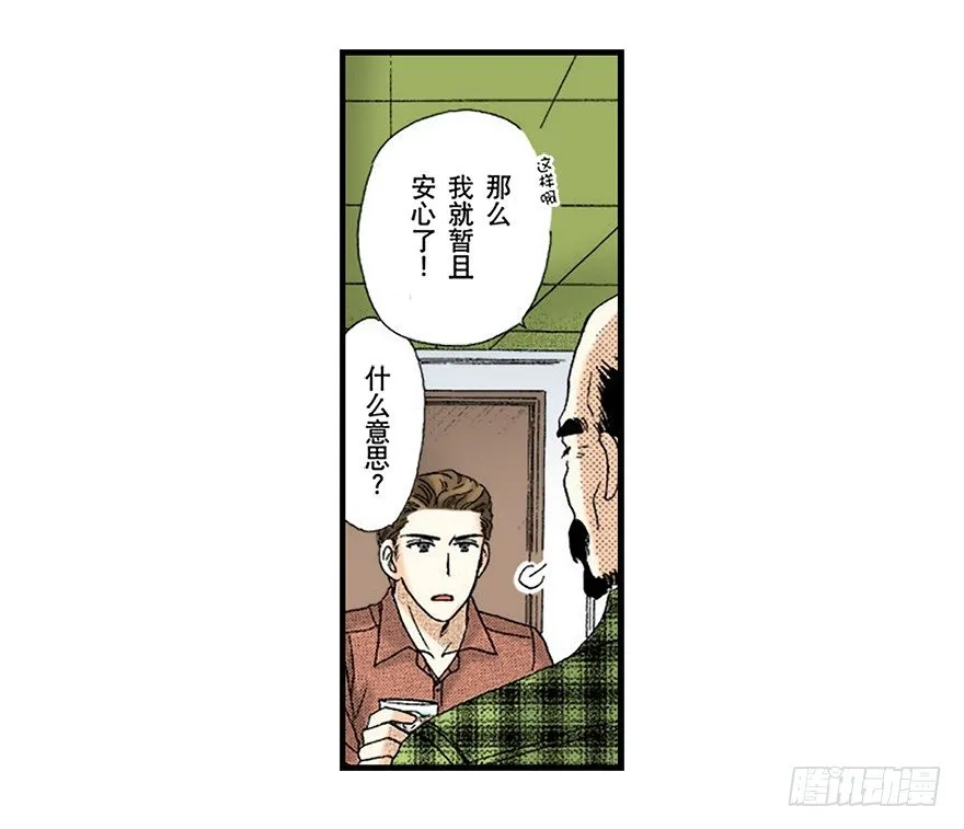 第三章 第9页