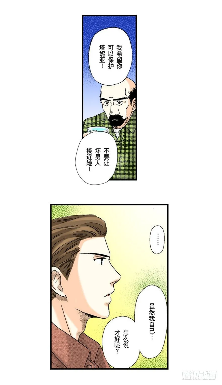 第三章 第10页