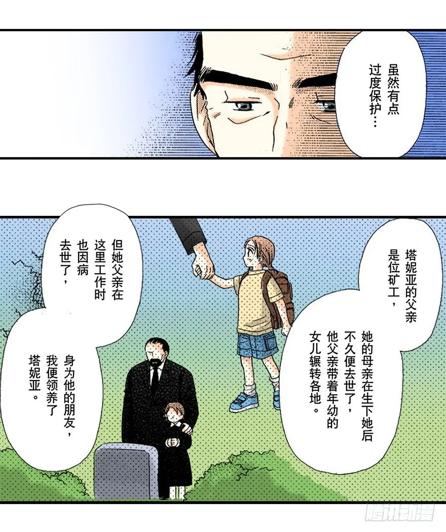 第三章 第11页