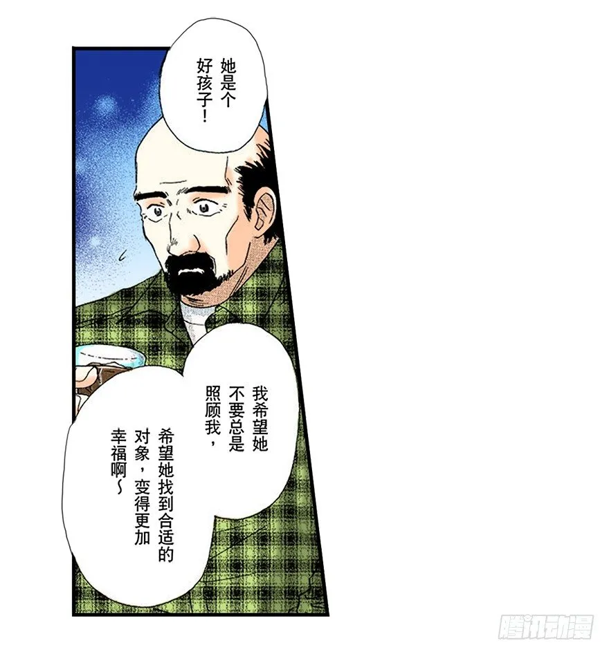 第三章 第13页