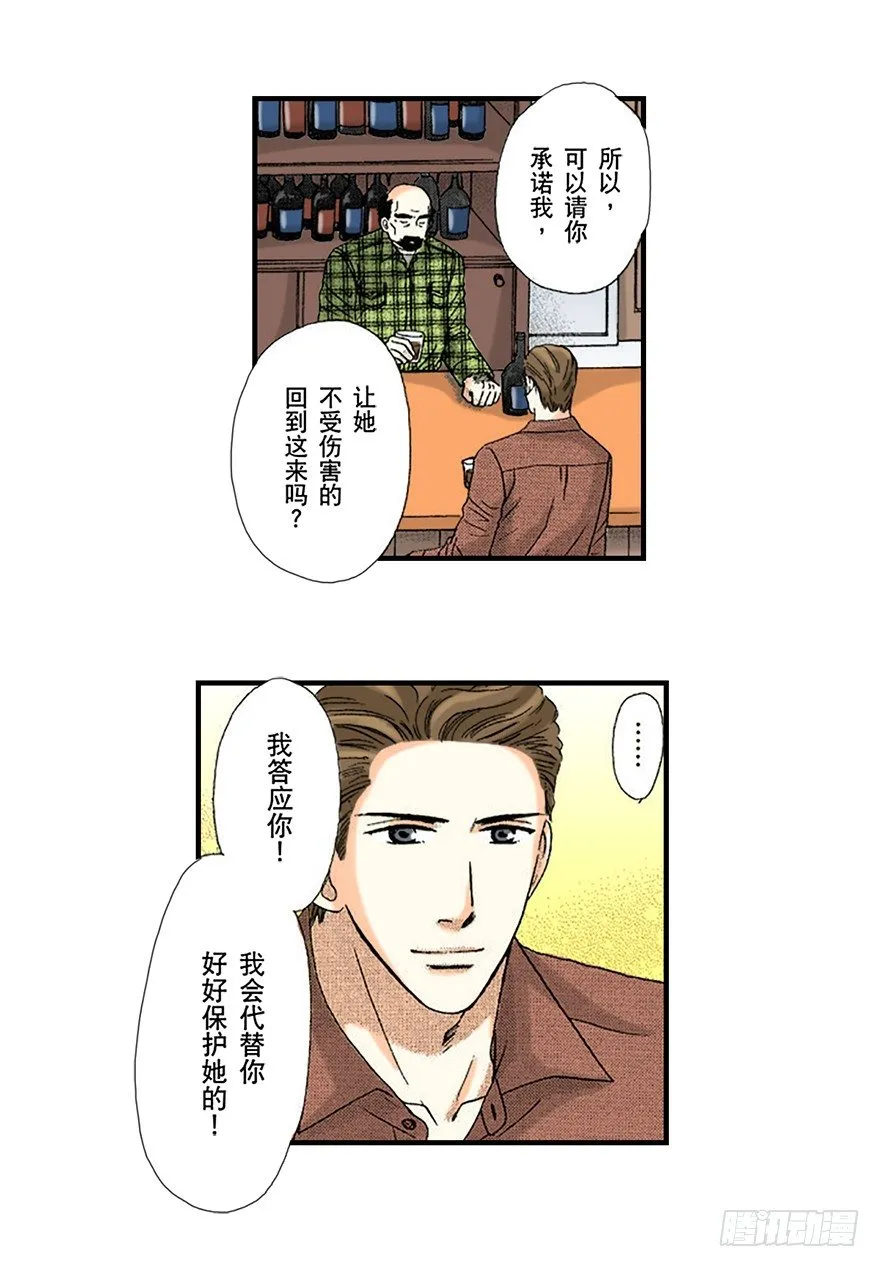 第三章 第14页