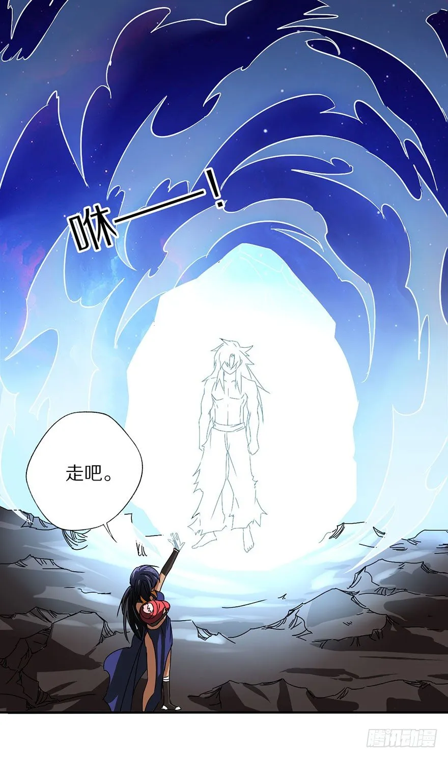 命悬一线的两人 第39页