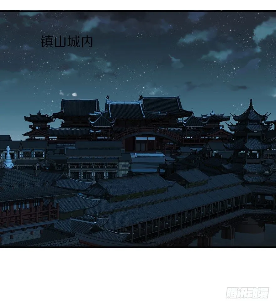 命悬一线的两人 第46页