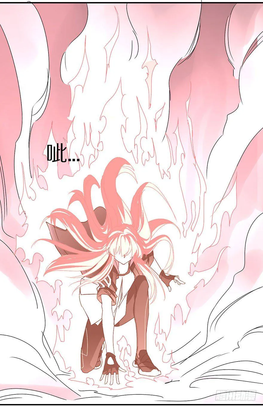 成为最强的巫女！ 第26页