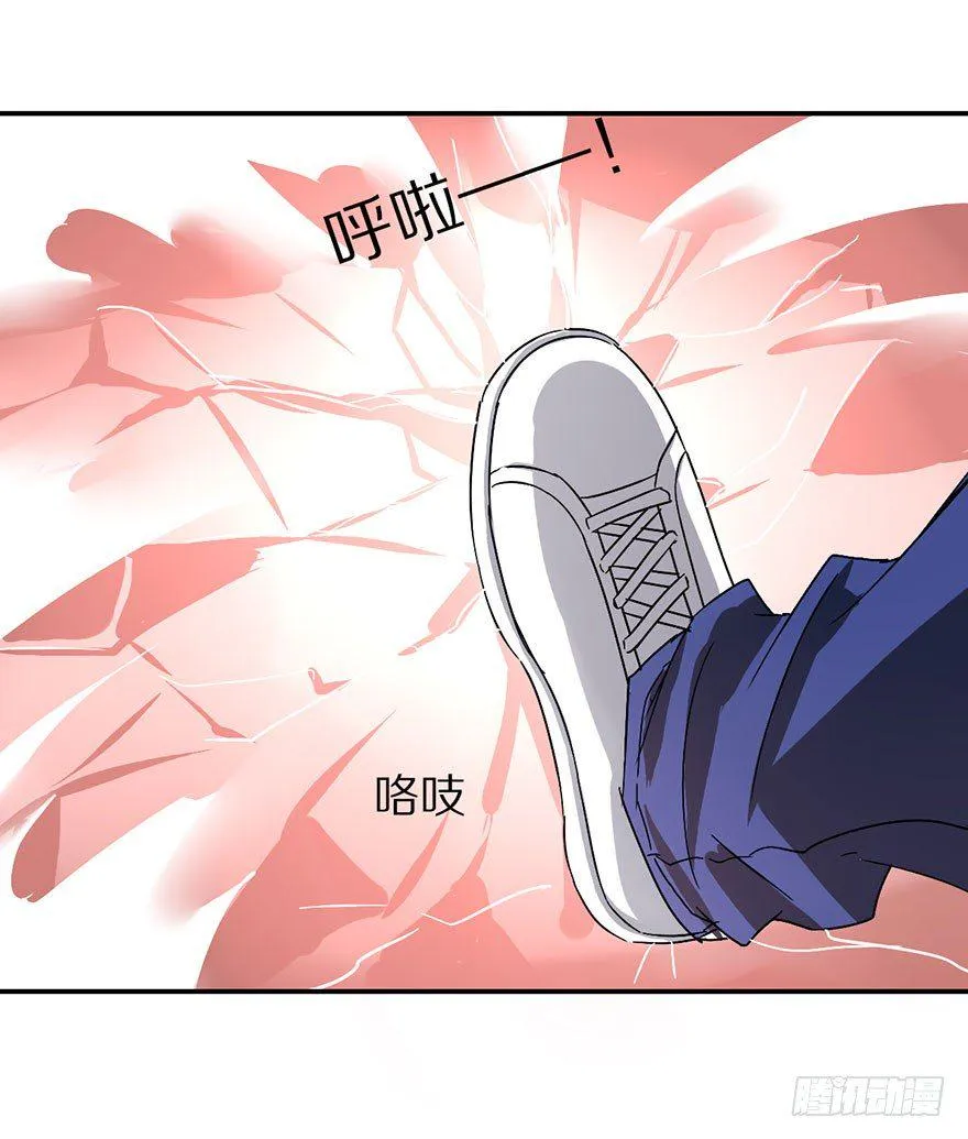 成为最强的巫女！ 第63页