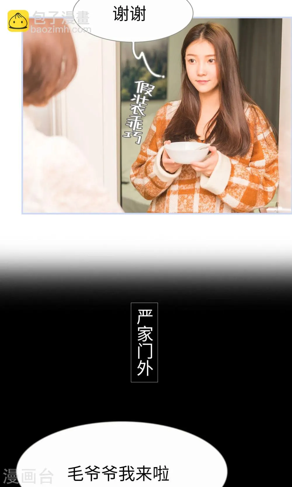 第5话 第9页