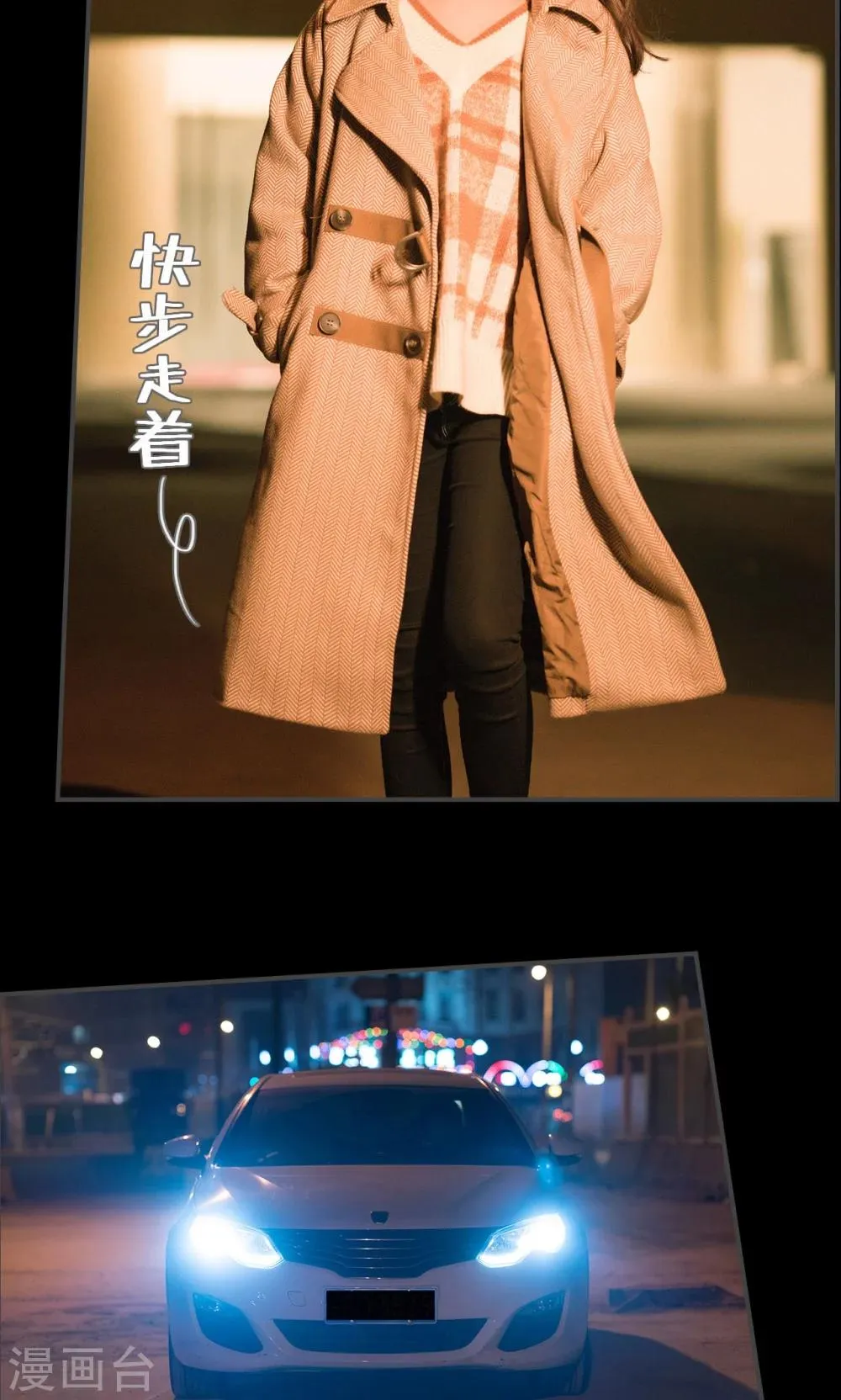 第5话 第11页