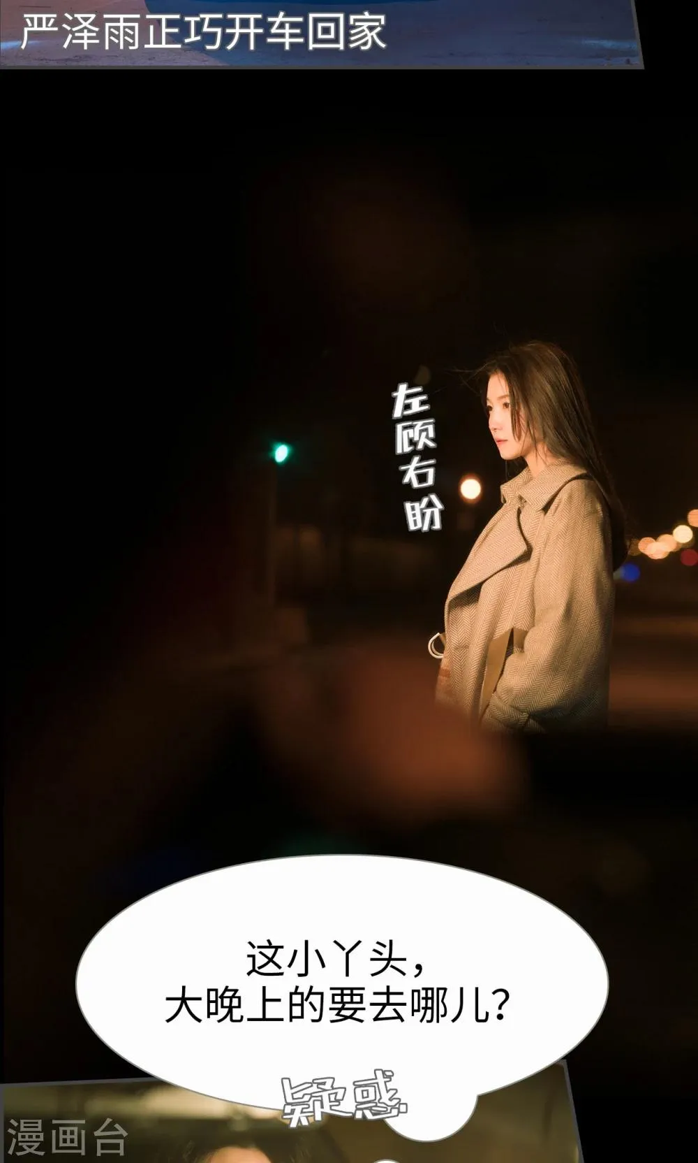 第5话 第12页