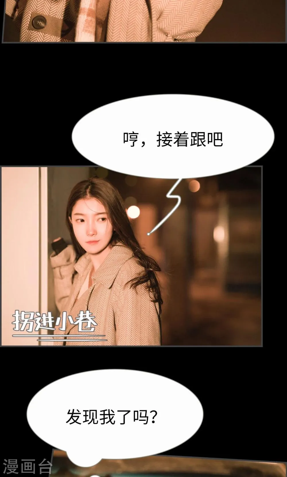 第5话 第15页
