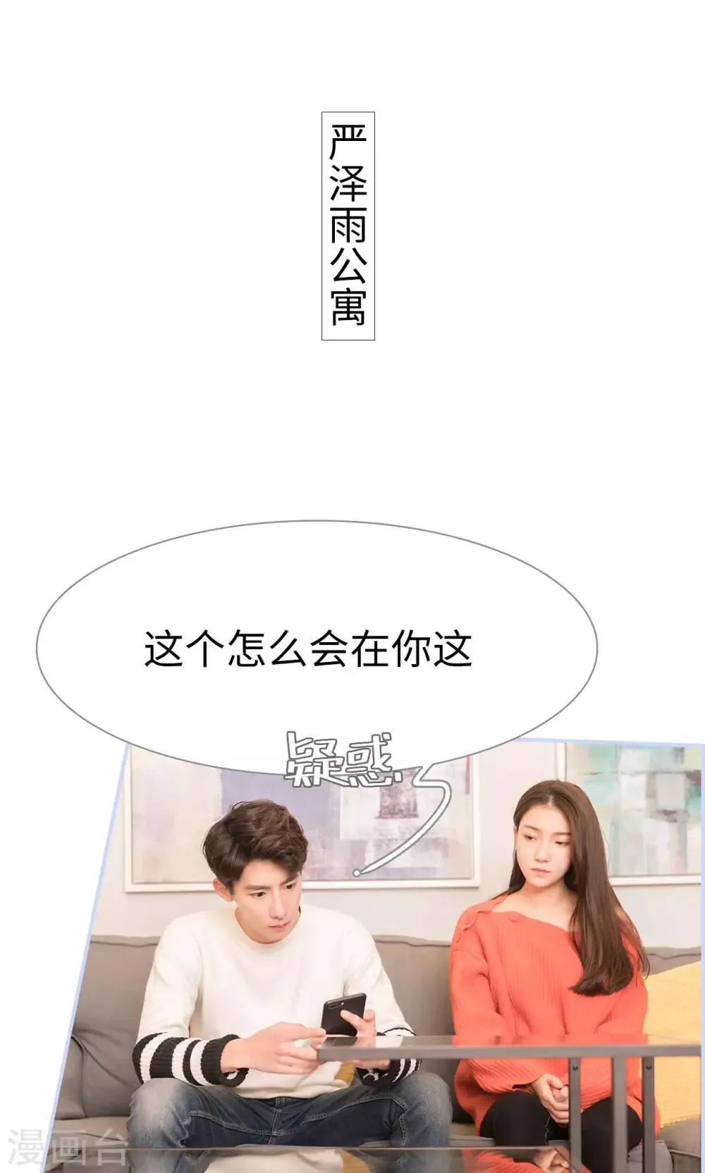 第19话 第4页