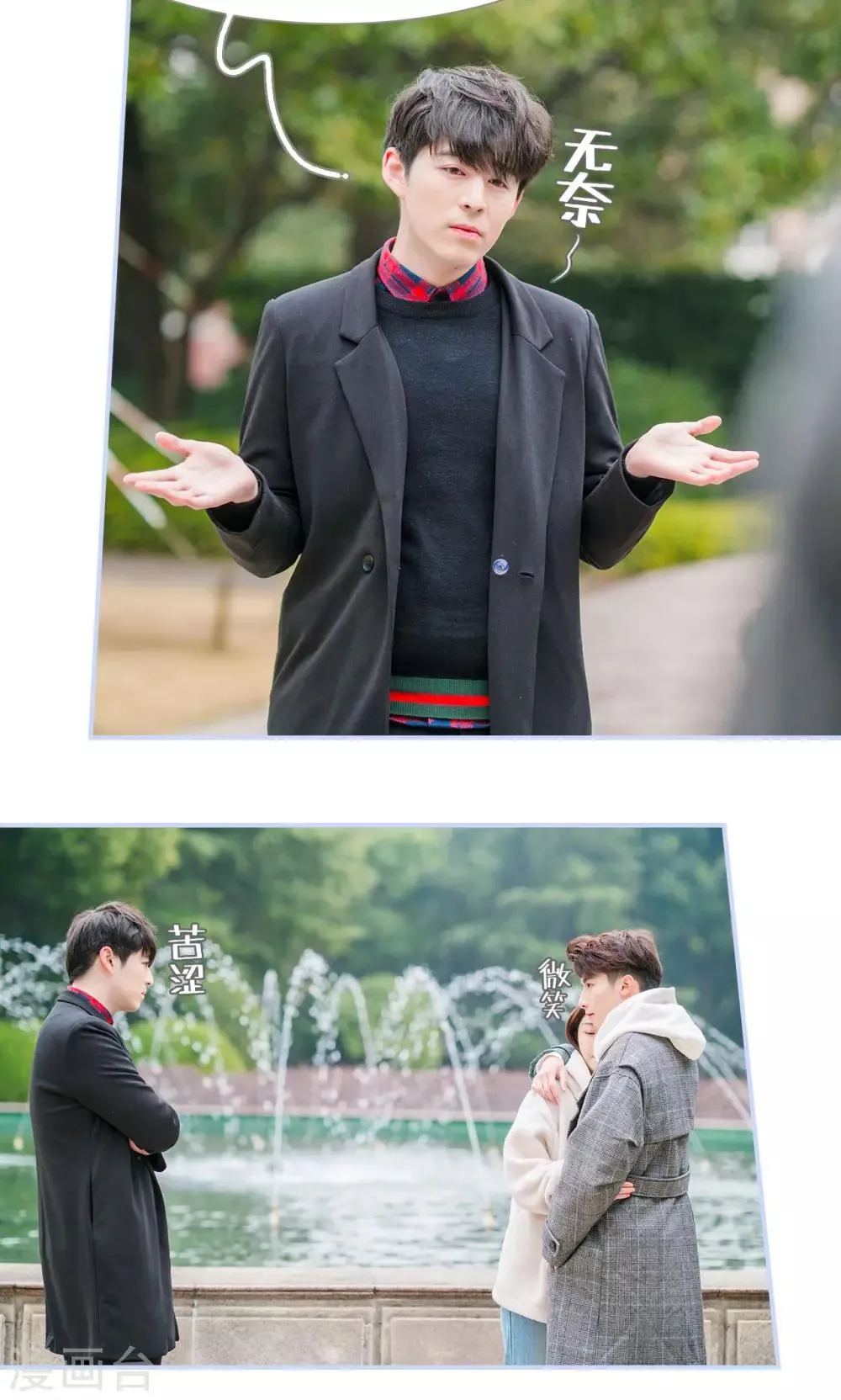 第21话 第10页