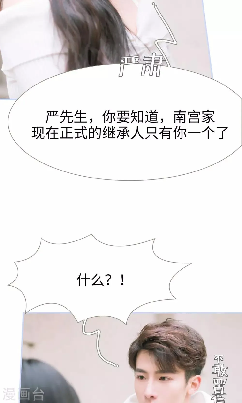 第22话 第22页