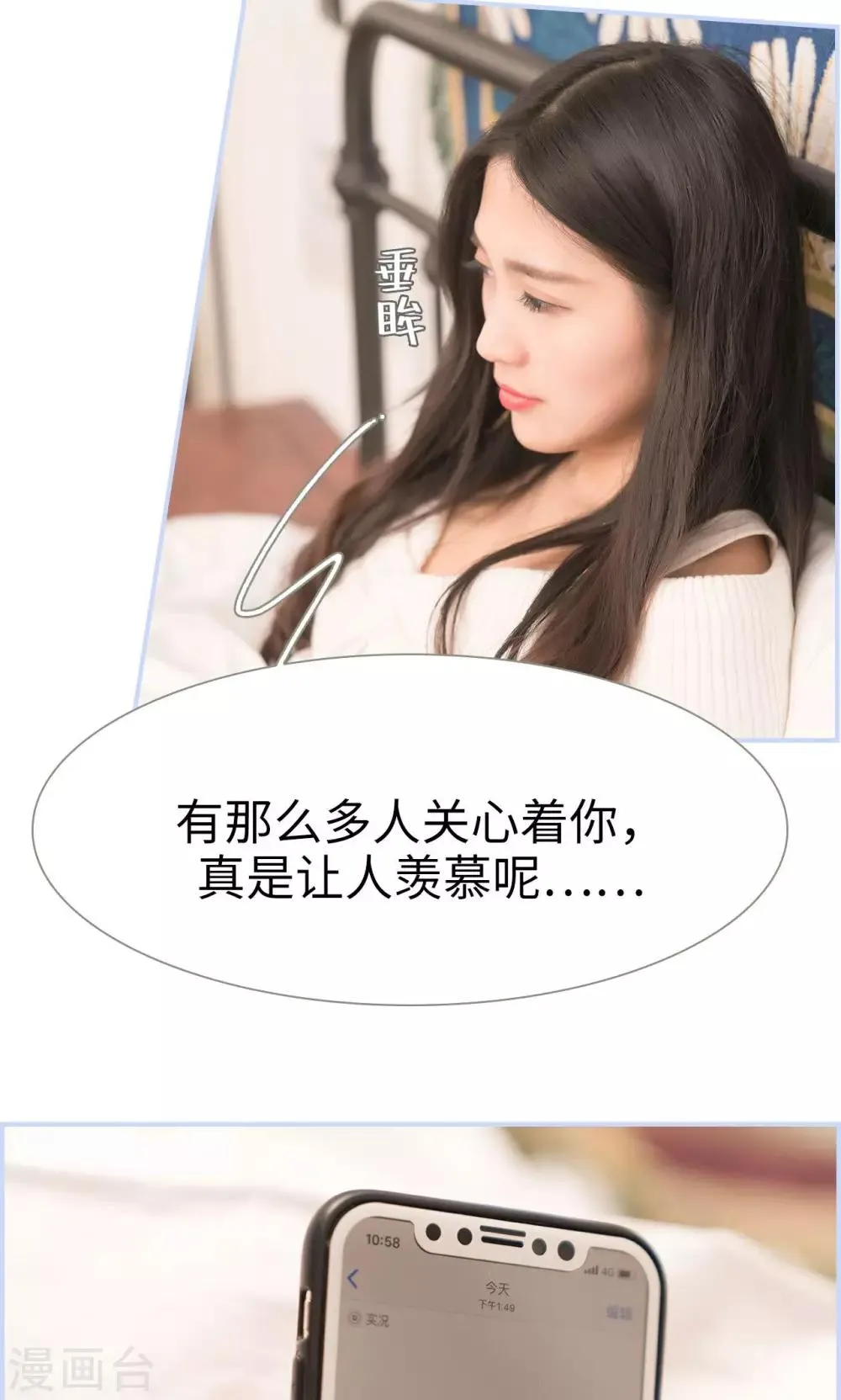 第31话 第13页