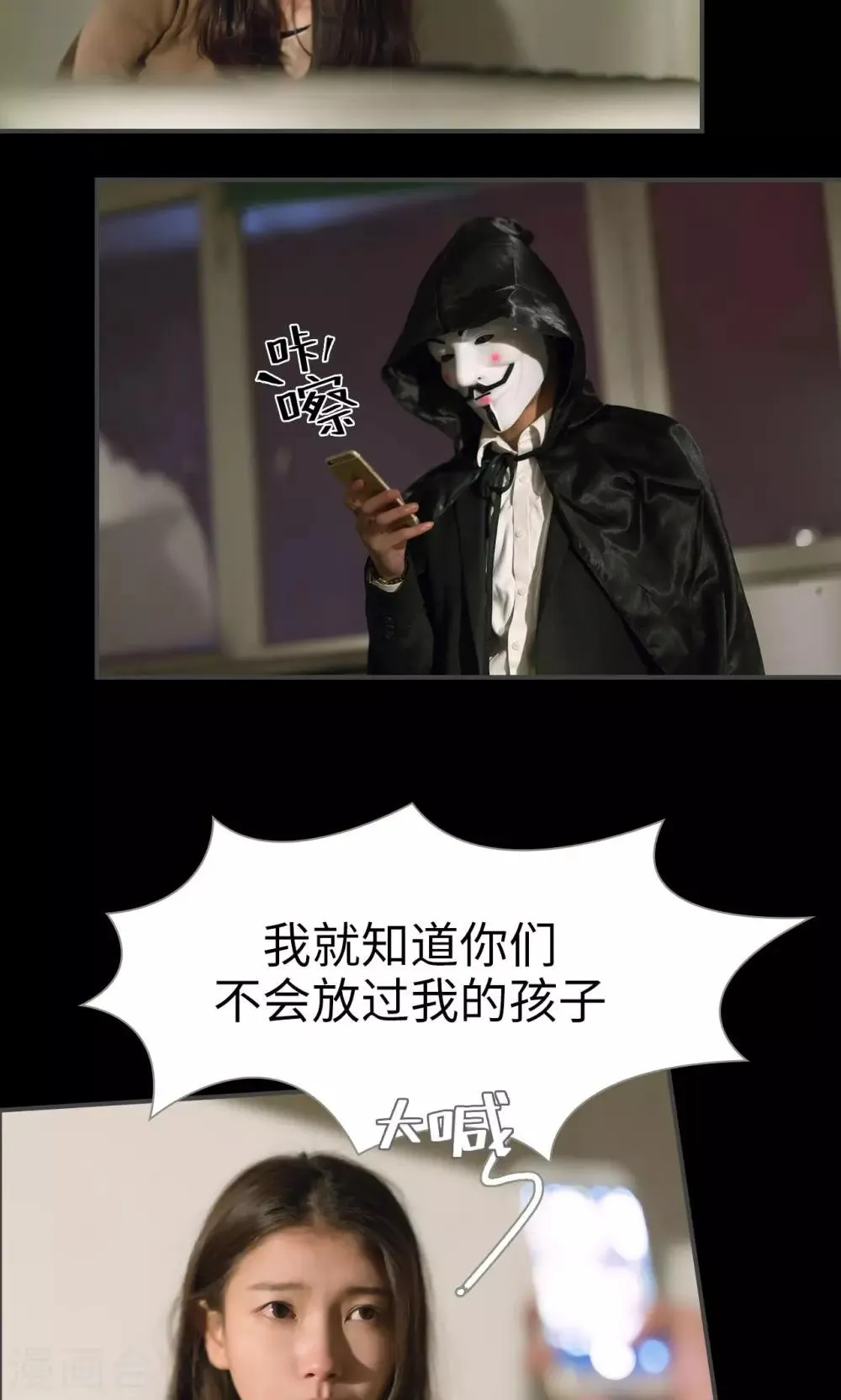 第36话 第12页